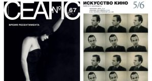 Метакритика: летние номера «Искусства Кино» и «Сеанса»